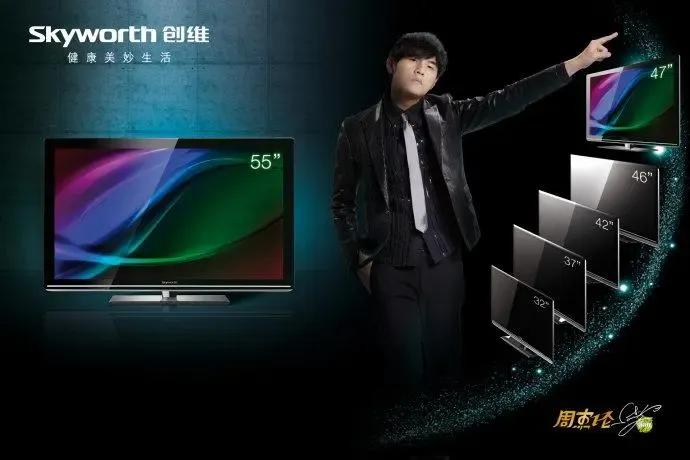 截止2020周杰伦代言了哪些品牌,周杰伦什么时候代言的可比克薯片