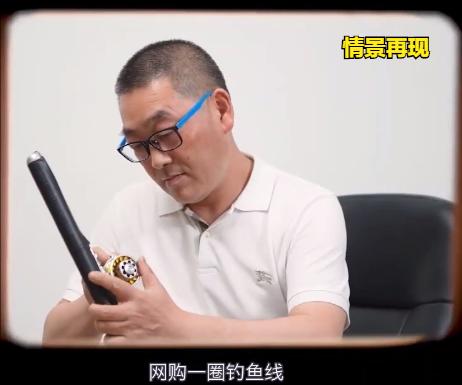 钓鱼线在淘宝上买,在网上买钓鱼线