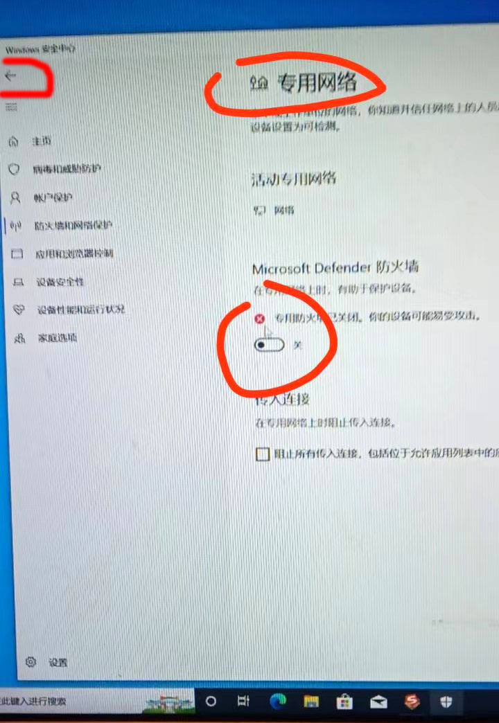 win10系统怎么完全关闭防火墙,win7系统防火墙如何关闭