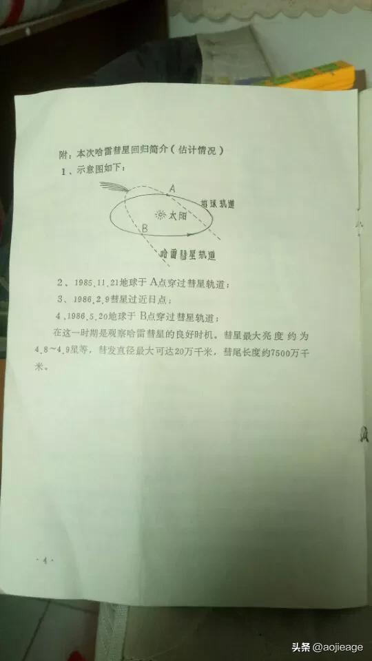 国内哈雷天文望远镜专卖店,价值三万的天文望远镜开箱