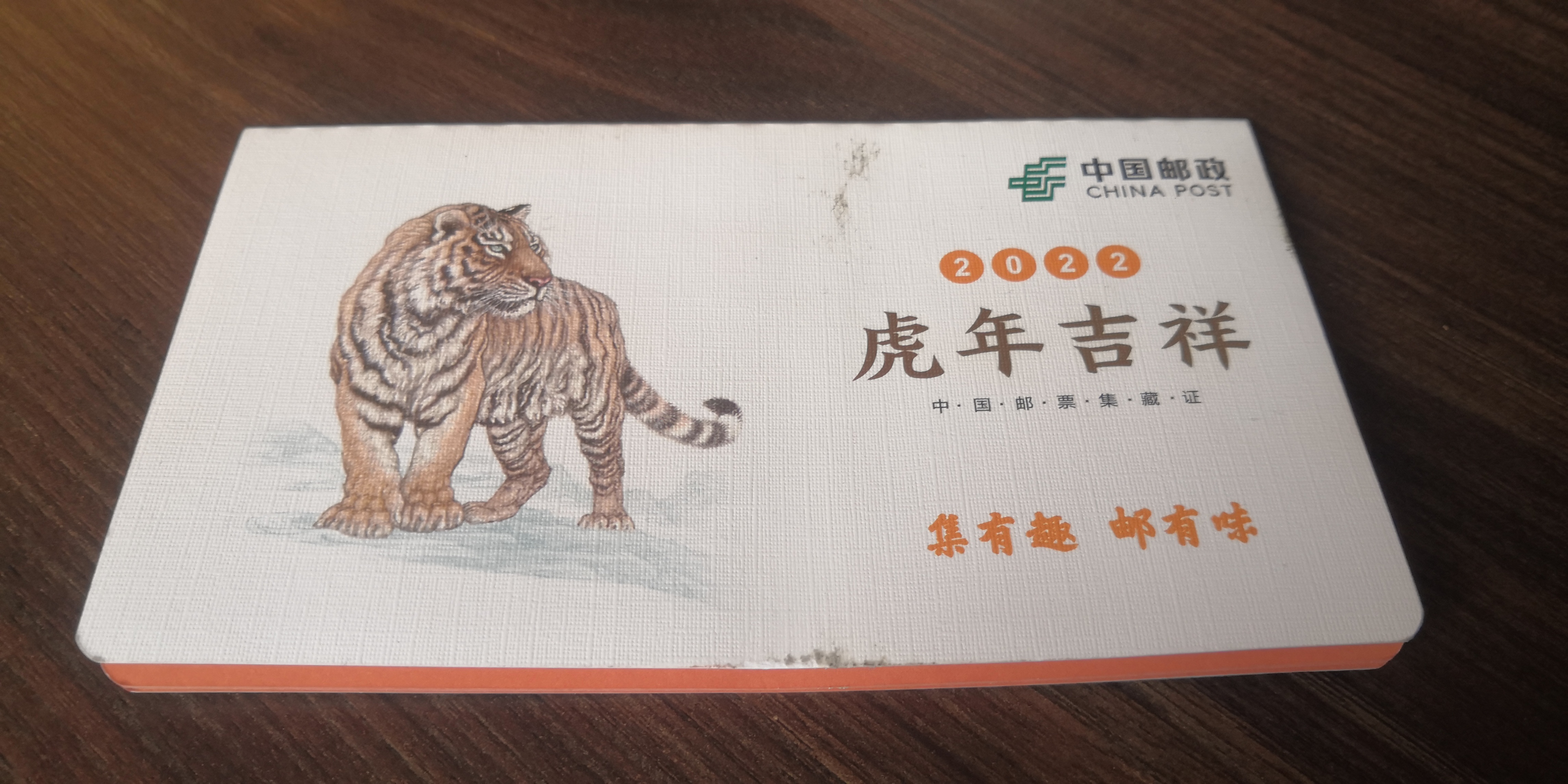 2022年邮市行情,2022年邮市行情预测