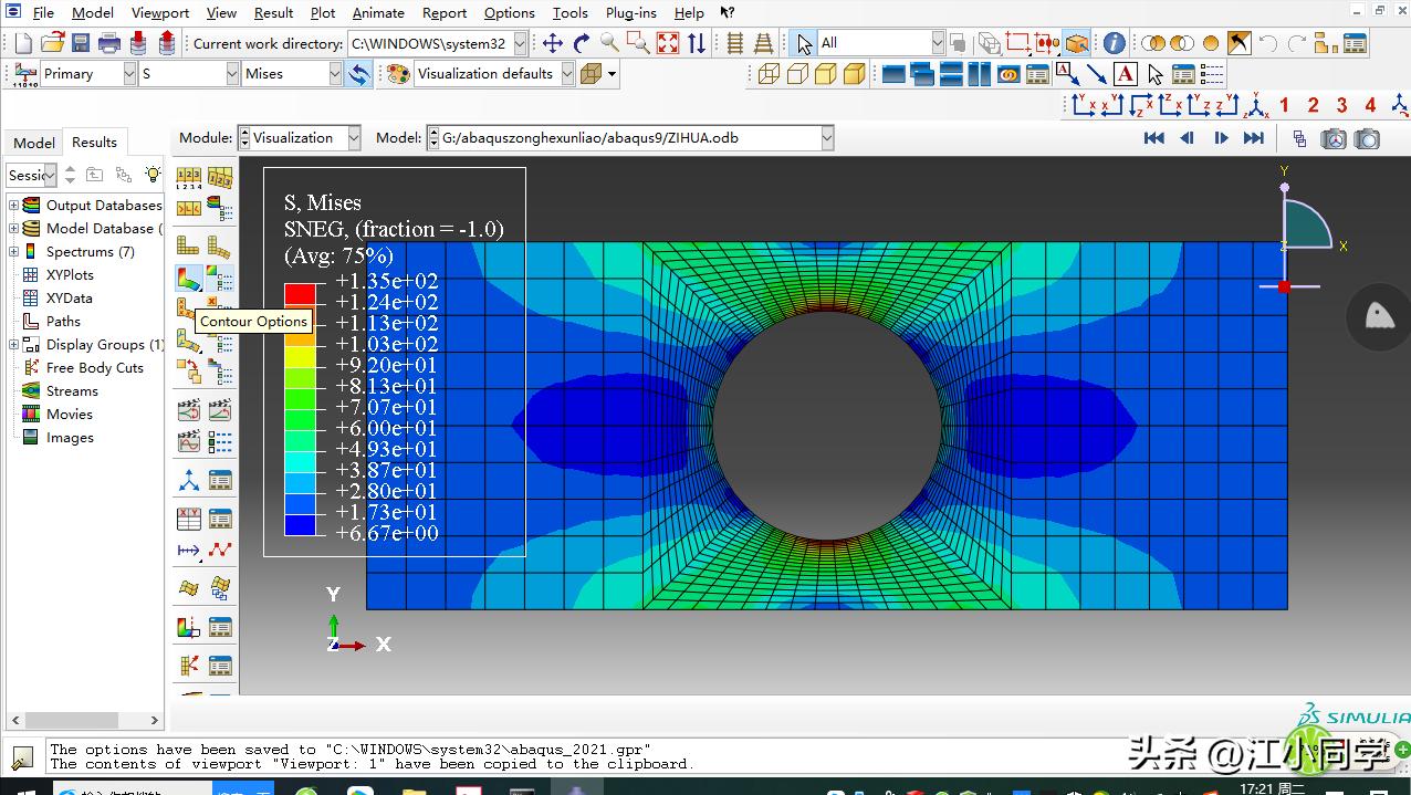 abaqus前处理后处理过程,abaqus后处理技巧
