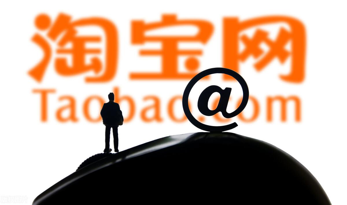 淘宝仅退款新规则和旧规则区别,最新淘宝退款规则