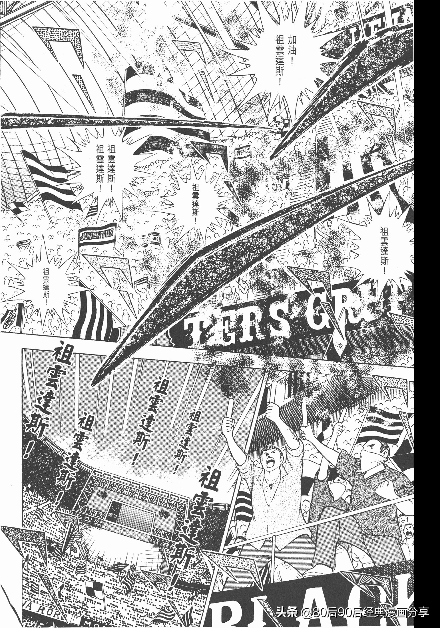 roadto2002,瓒崇悆灏忓皢road瑙ｈ