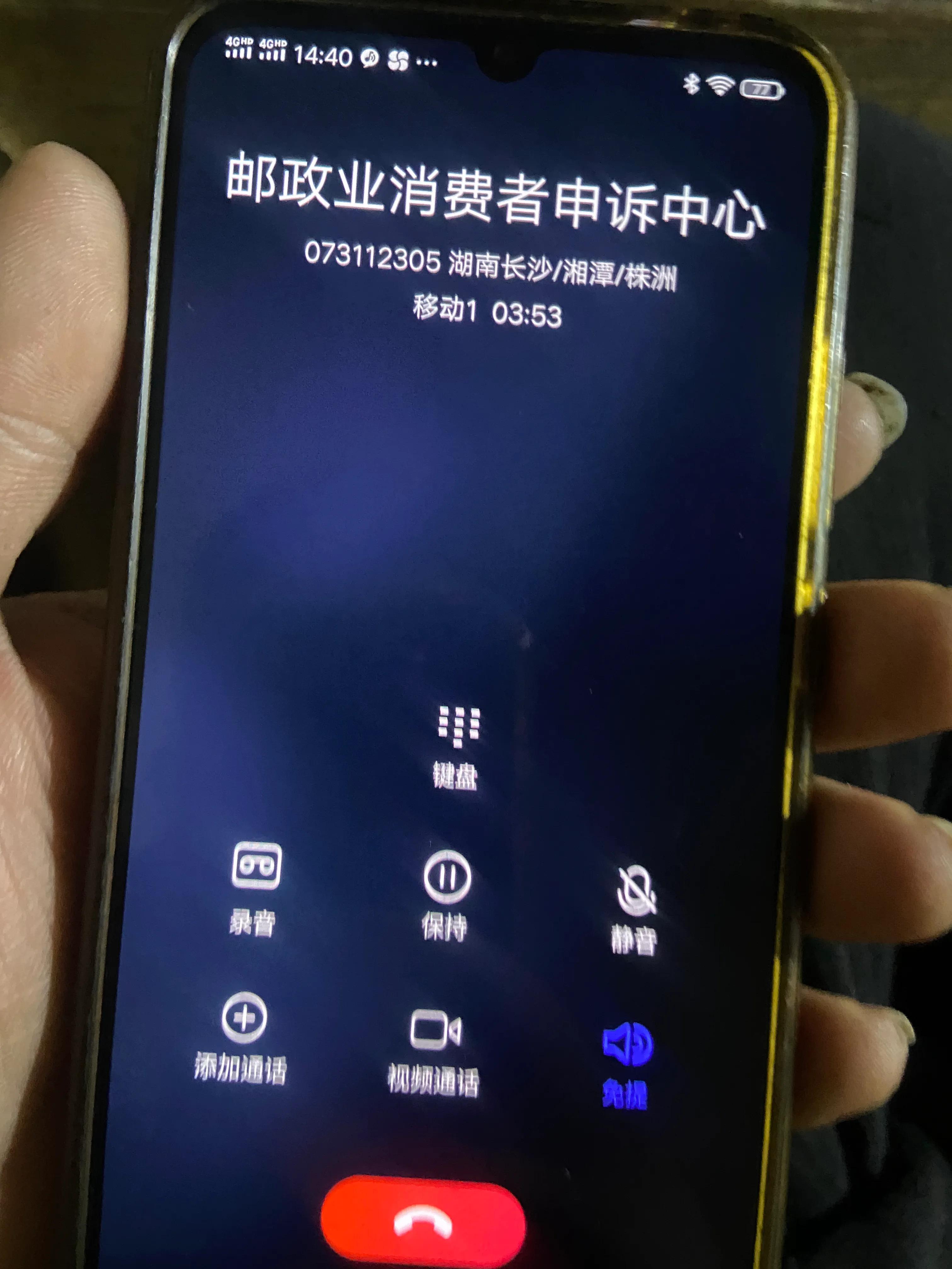 德邦快递哪些不能寄,德邦快递哪些不能发货