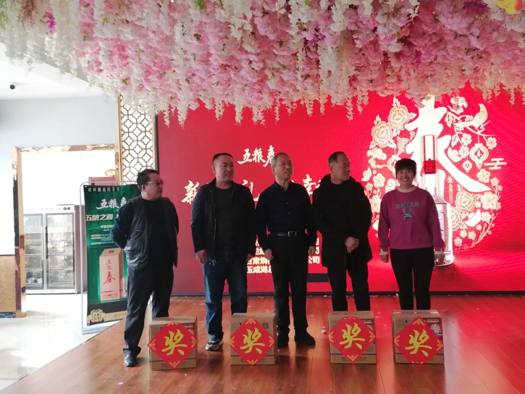 兰州五粮春答谢会,兰州五粮春活动