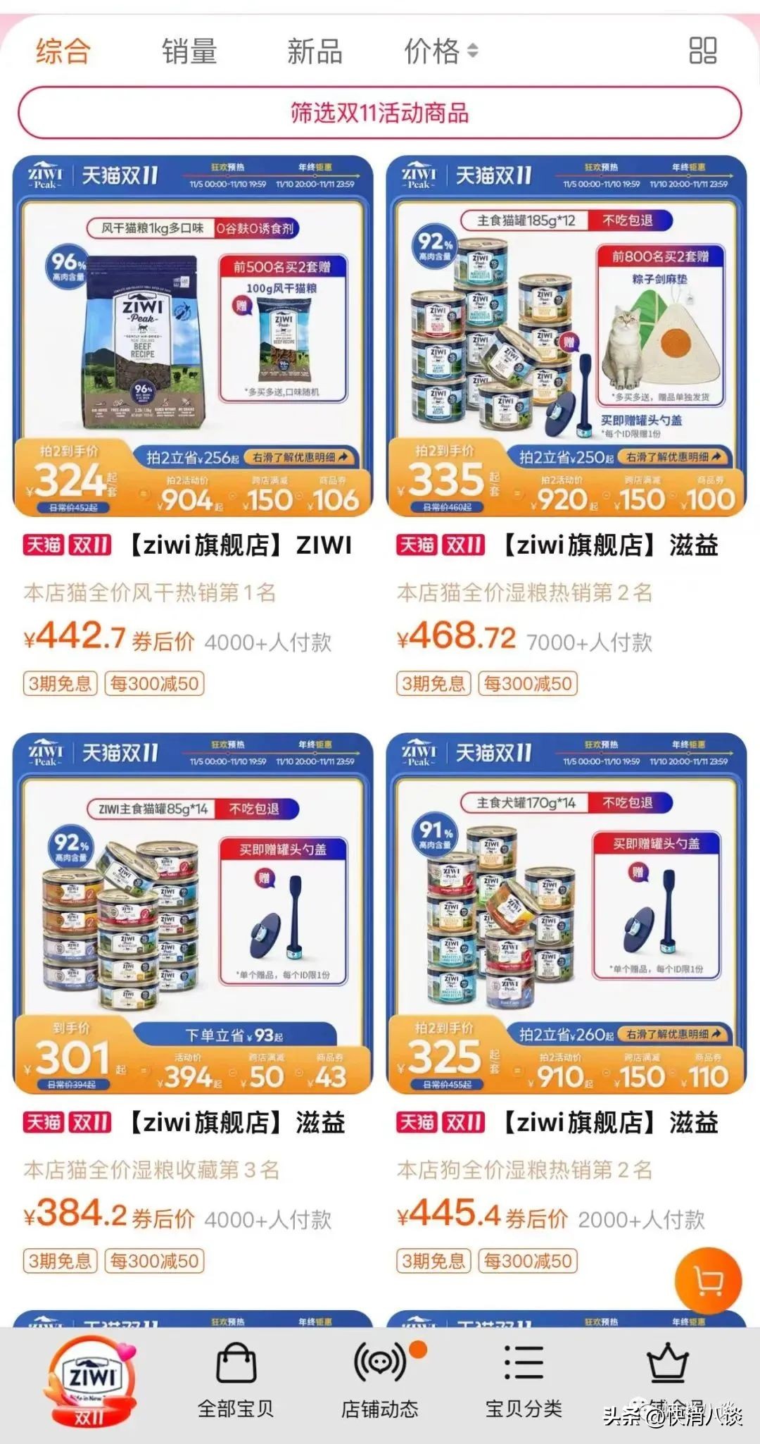 猫粮里的爱马仕,猫粮中的爱马仕叫什么牌子