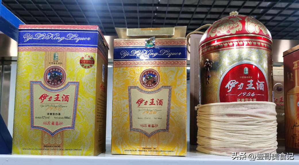 伊力特和茅台哪个好,新疆伊力特酒厂新产品
