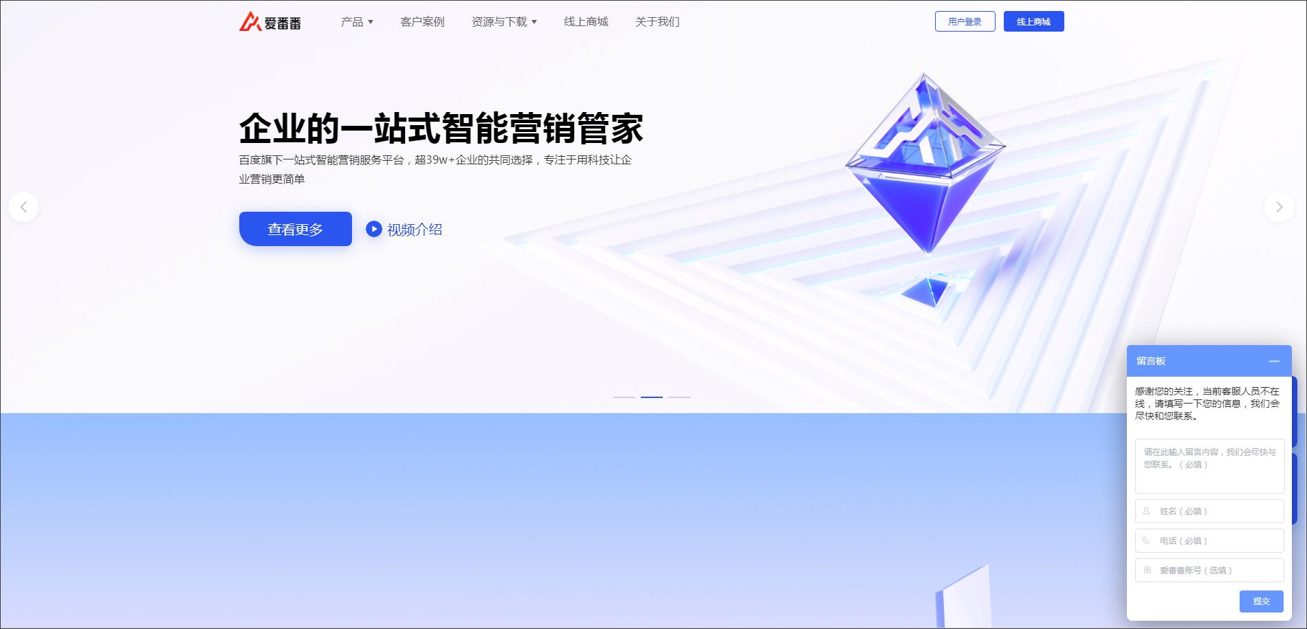 b2b商业模式如何建立顾客渠道,b2b如何找准企业获客渠道