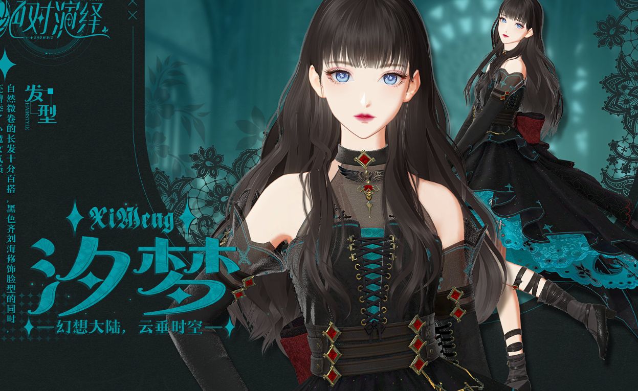 台湾第一狗仔,王心凌和狗仔