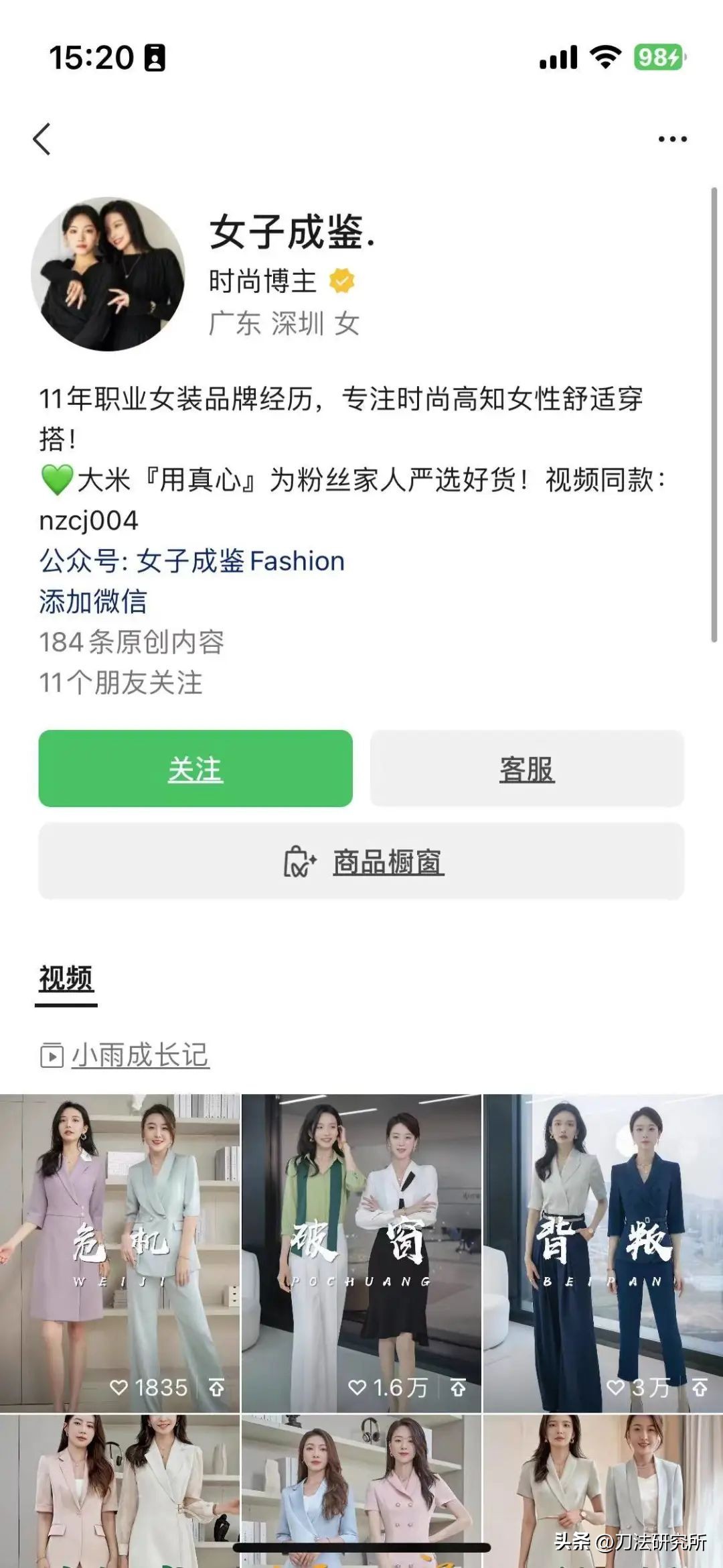 大盘翻8倍，商业化更新10+次，视频号这次真的行了