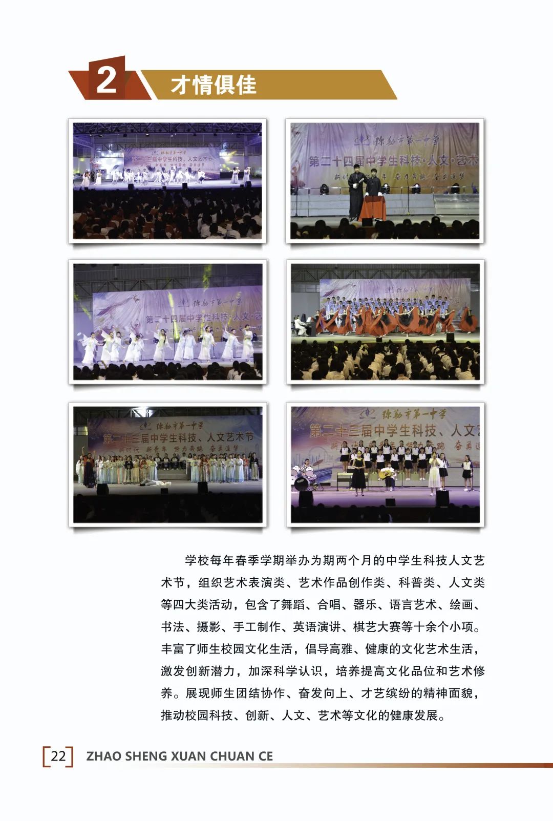 弥勒一中2022中考录取,弥勒一中组队招生