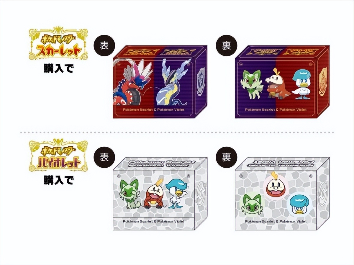 宝可梦朱紫特典在哪里领,宝可梦朱紫怎么领取dlc奖励