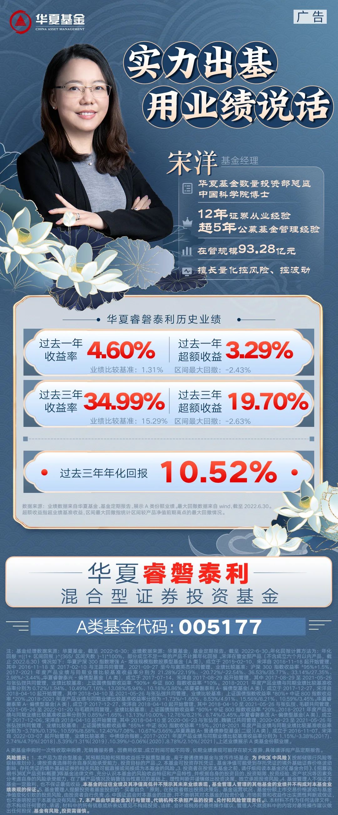 近三年净利润增长率,近三年平均利润增长率