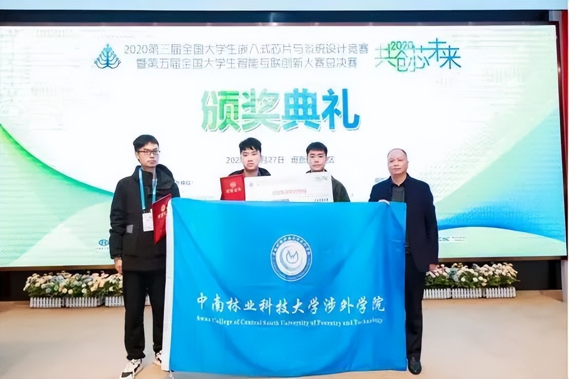 中南林业科技大学涉外学院好吗,中南林业科技大学涉外学院招生网