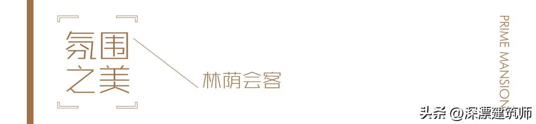 常州市华润润府,常州华润润府143样板间
