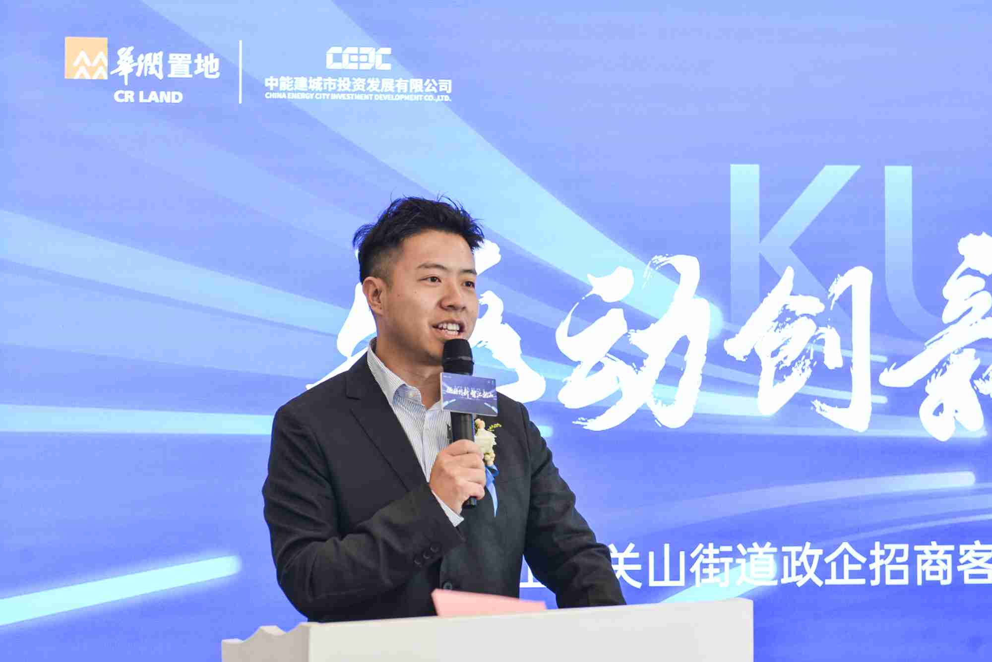 招商中心营商环境改善方案,街道项目建设优化营商环境