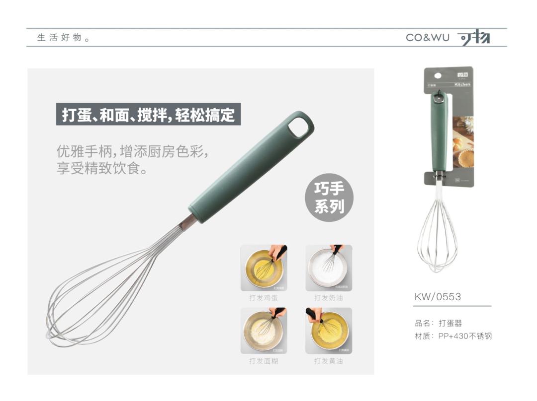 CCF2022上海春季百货展品牌展商推荐|可物家居：生活好物