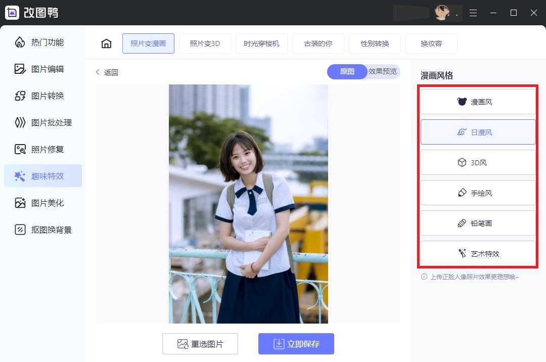 ai绘画软件app推荐,自动绘画软件