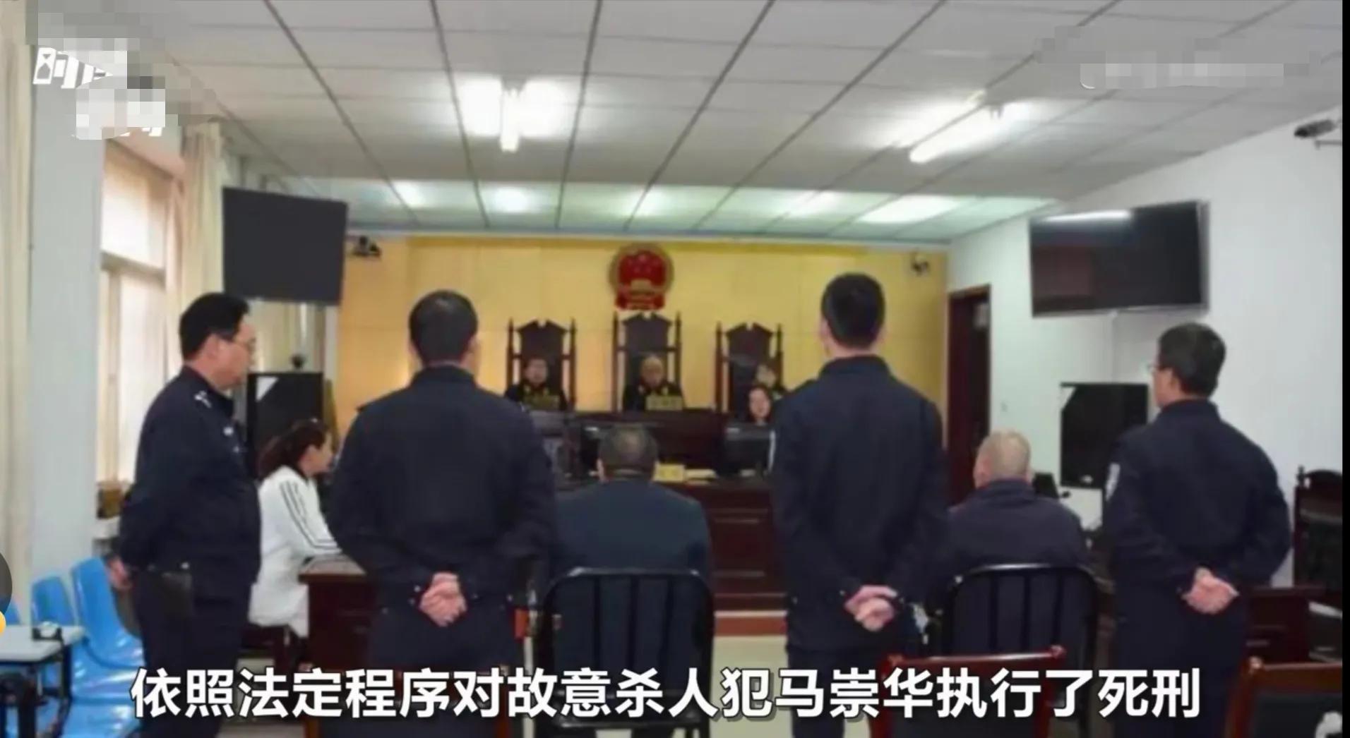 杀女人配阴婚真实案件,男子判死刑法院赔205万