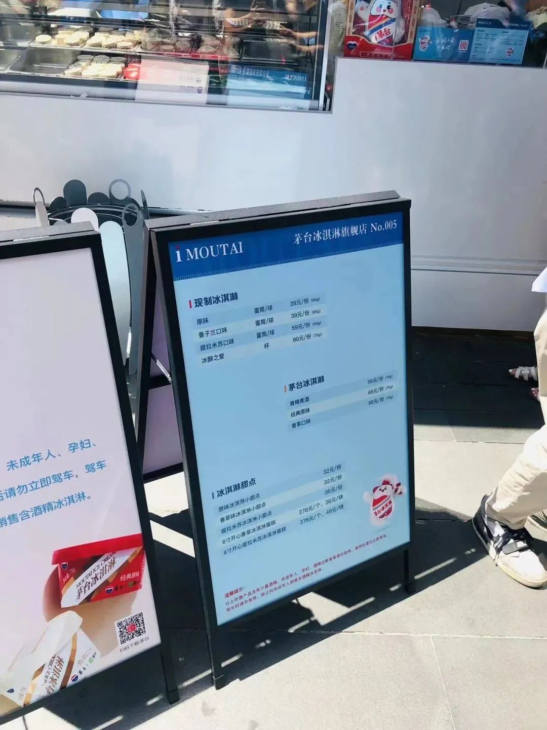 雪糕刺客团购,雪糕刺客销售