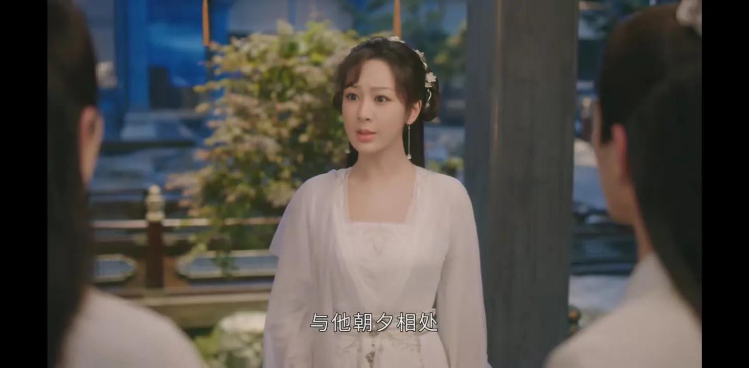 沉香如屑颜淡剜心受雷劫,沉香如屑应渊颜淡剜心