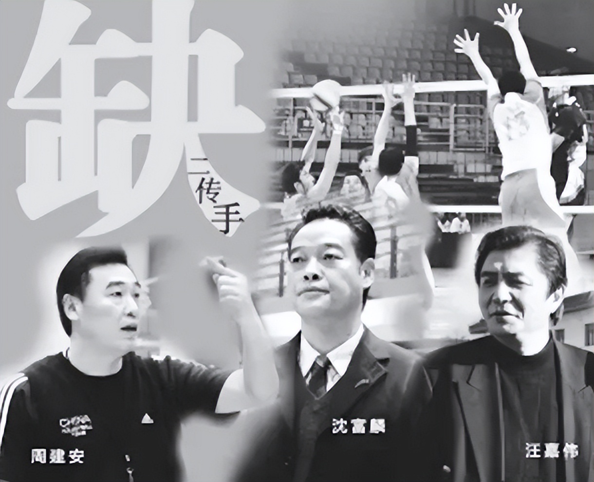 女排何琦崔咏梅,崔咏梅女排