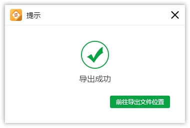 音频amr格式怎么转换成mp3格式,amr文件怎么打开及转换成mp3格式