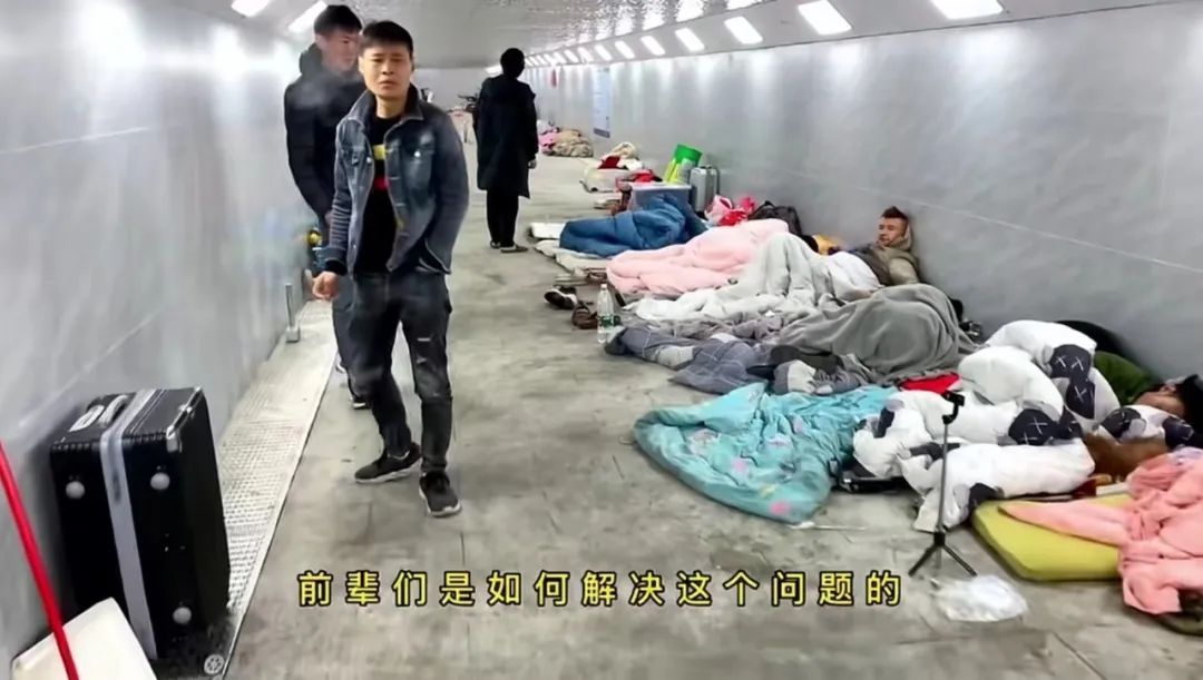 穷人的北京你见过吗?打零工睡桥洞后,我出了份北京流浪指南