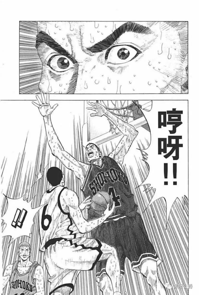 灌篮高手樱木花道夺冠,灌篮高手樱木花道叫救世主