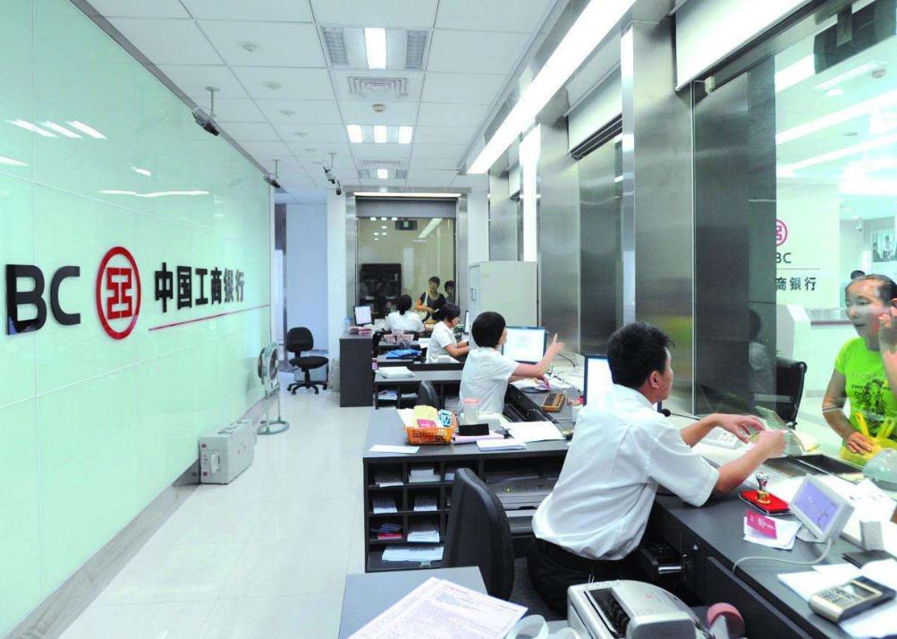 建行工行网点停止运行是真的吗,工行建行多个网点停止营业咋回事