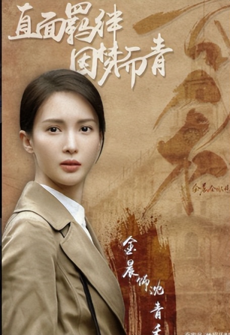 金晨被沈腾调侃,金晨穿衣吓坏沈腾