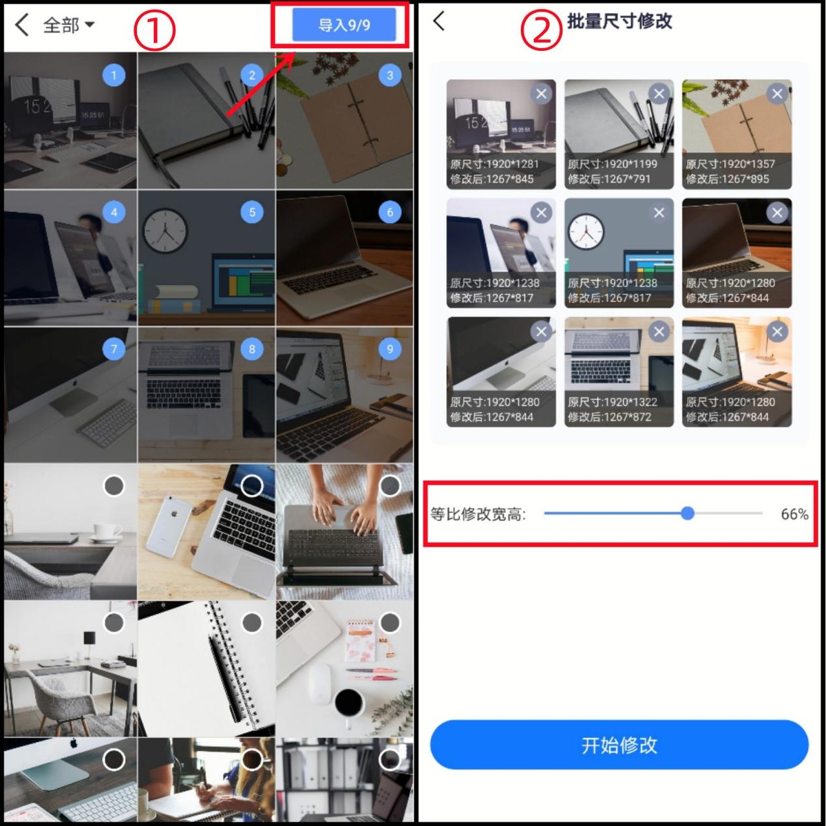 苹果手机怎么设置照片的尺寸规格,照片尺寸大小编辑软件手机版