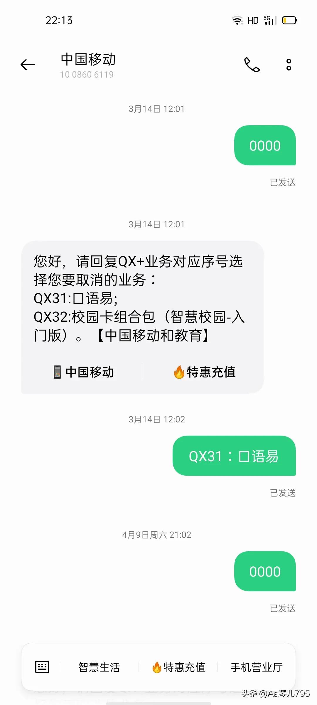 家长踩坑,一年级家长踩的坑