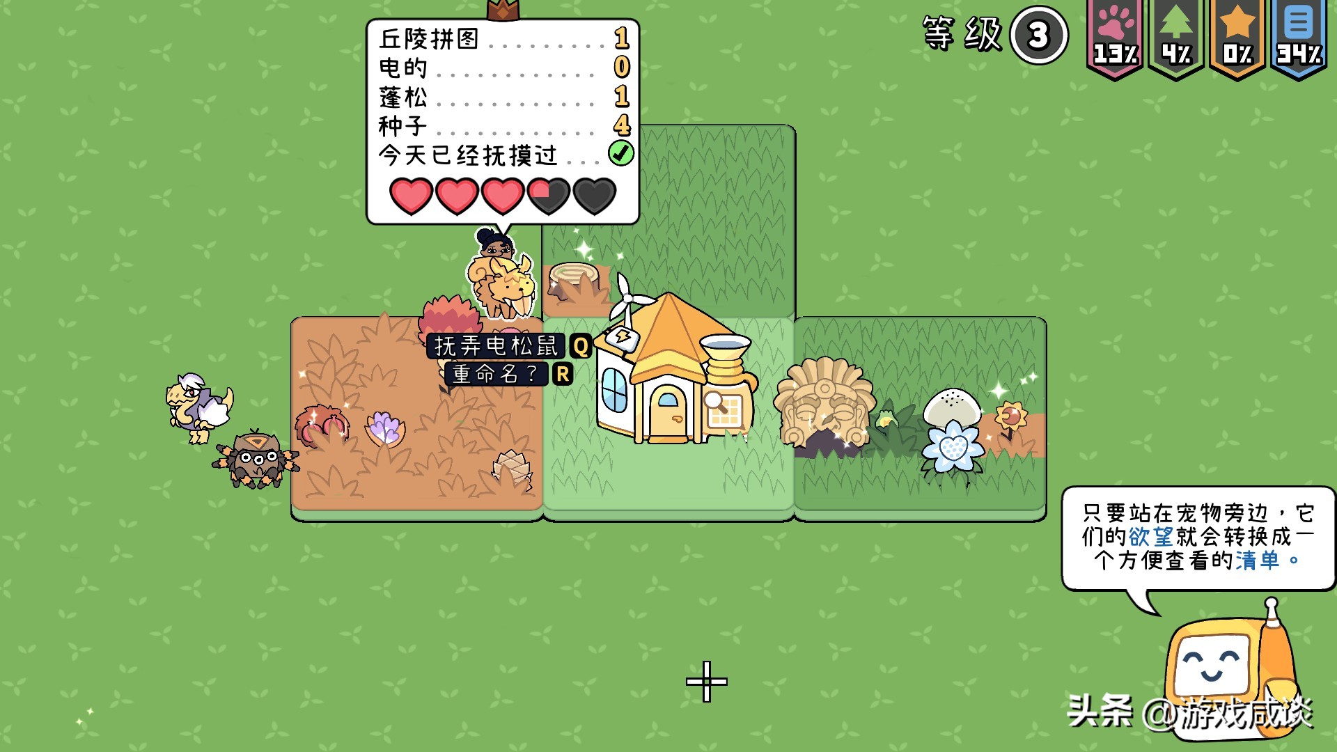 拼贴冒险传是什么类型游戏,拼贴冒险传怎么两个人一起玩