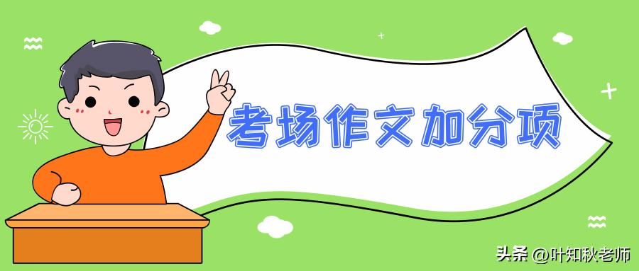 中考语文作文技巧和方法,初中语文中考作文讲解视频