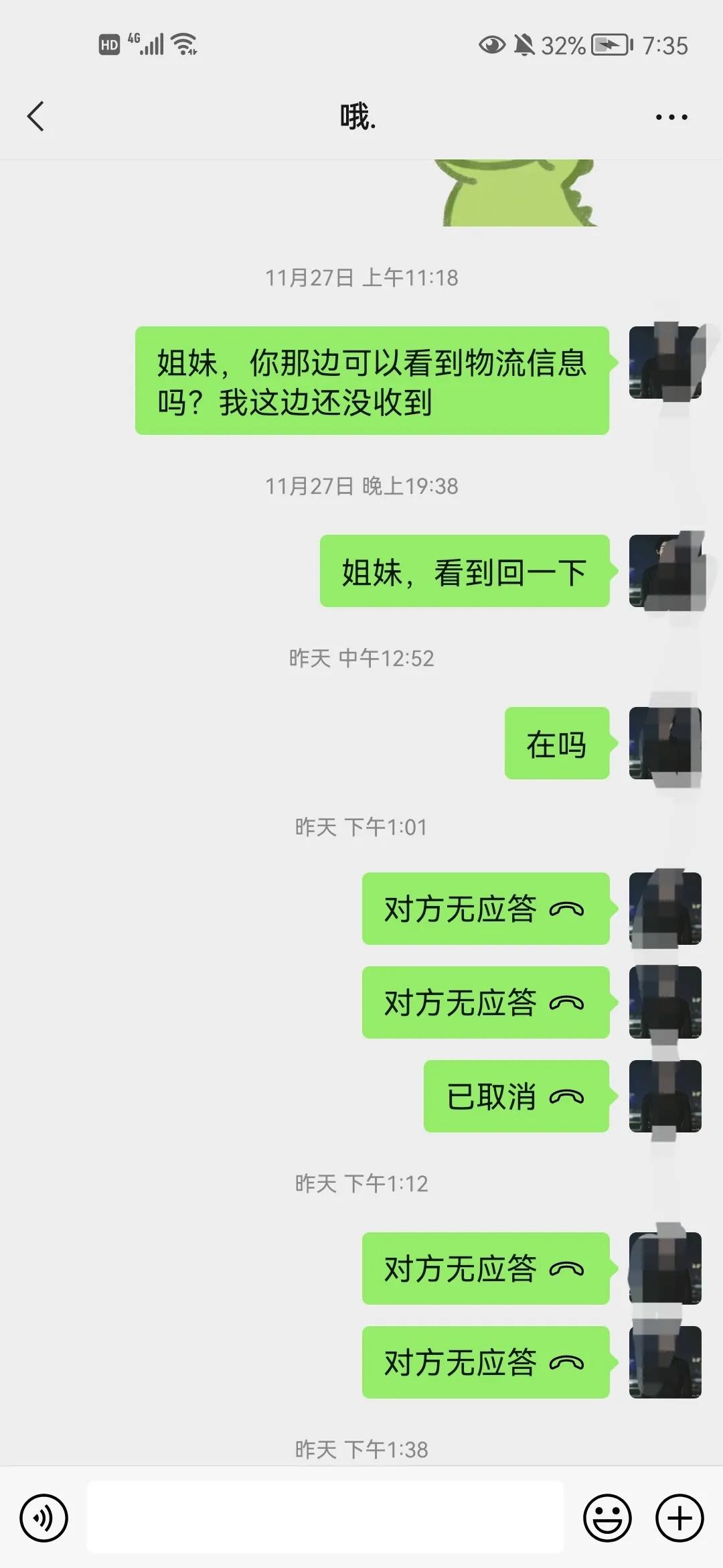 闲鱼买平板应该注意什么,在闲鱼买东西一定要注意什么