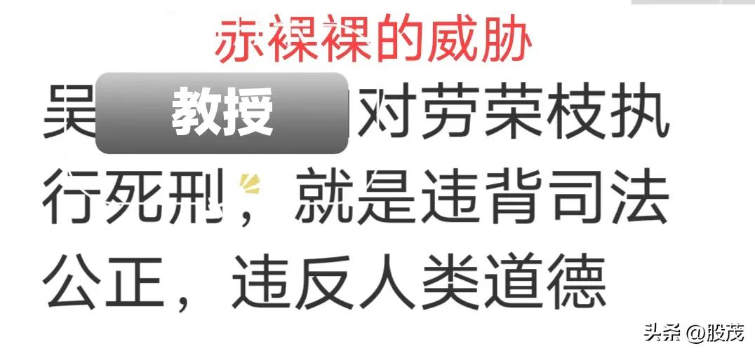 江西高叔叔符合规定，是法治的进步，吴教授们反对是典型的双标。