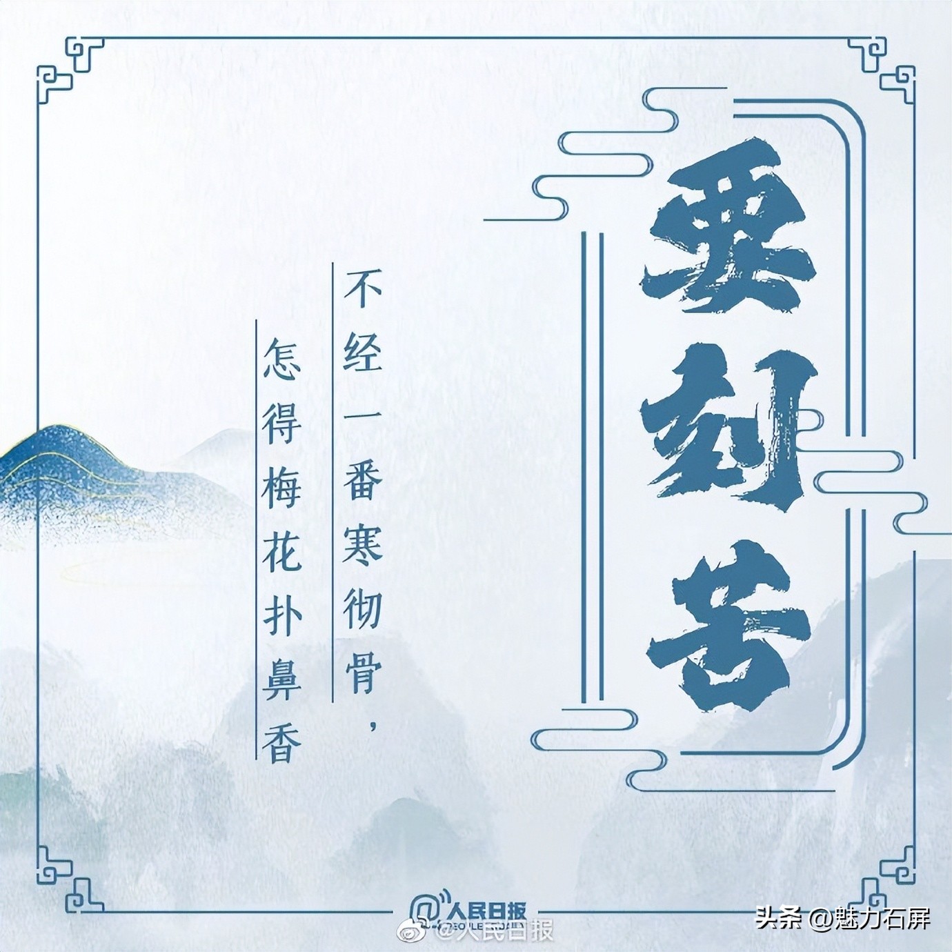 早安•云南|愿你历尽千帆，归来仍是少年