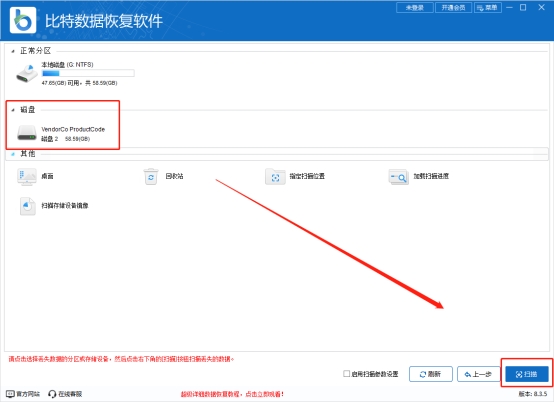 内存卡格式化不了有写保护怎么办,内存卡格式化不了怎么办