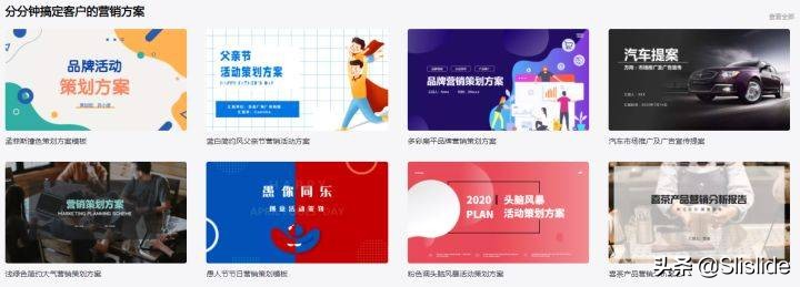 有哪些ppt免费模板的网站,安全生产ppt模板免费下载网站