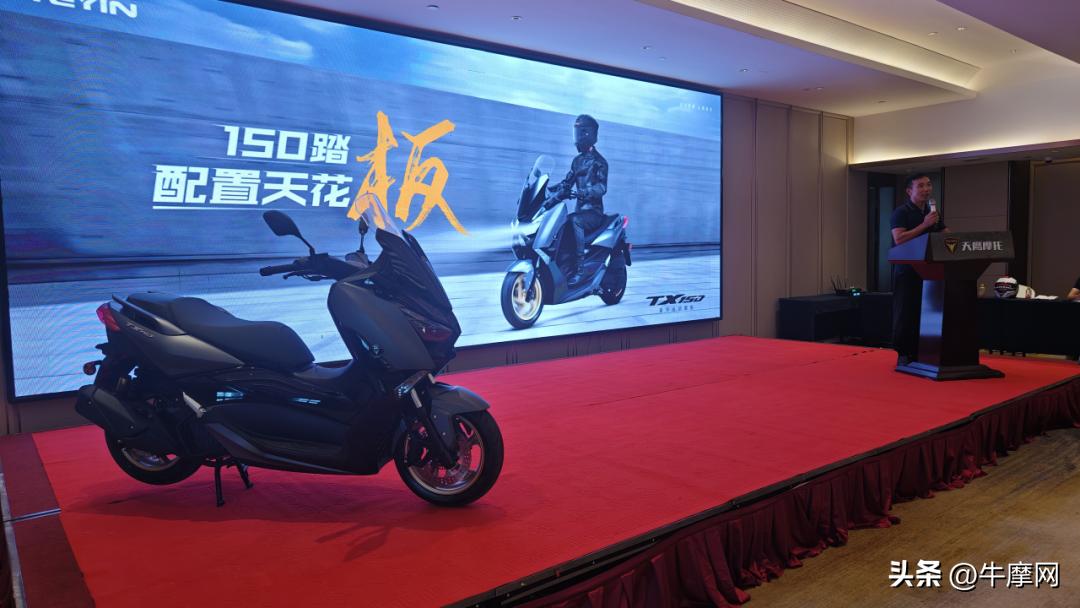 天鹰ts与tt跟tx150踏板区别,天鹰tx150上台阶