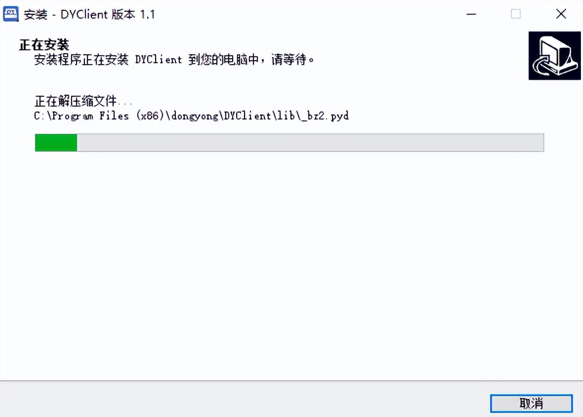 设备快线客户端软件V1.0用户手册