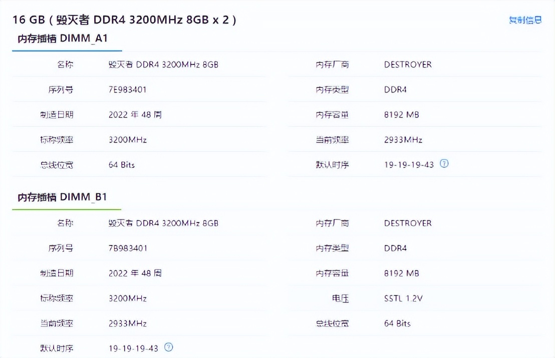 拯救者核显和独显同时运行,拯救者核显模式下检测不到显卡