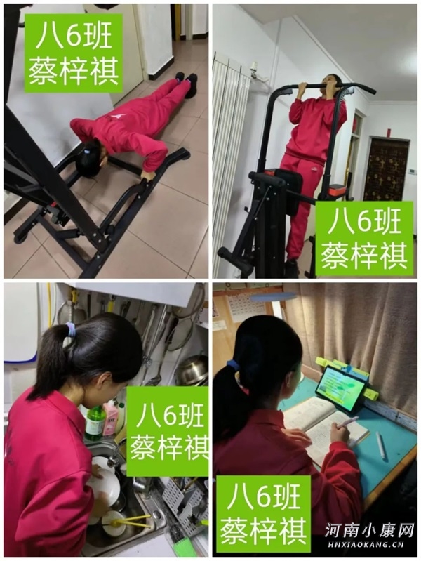 疫情难阻耕耘路不负韶华显担当——金明中小学线上教学侧记