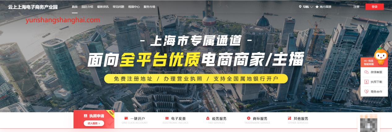 江苏想做电商怎么办理营业执照,2021年做电商如何办理营业执照