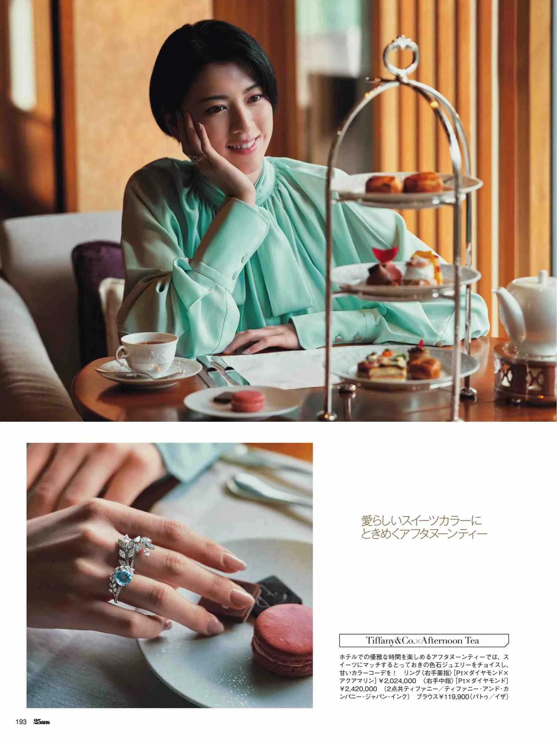 日本时尚杂志2022,日韩时尚杂志大全