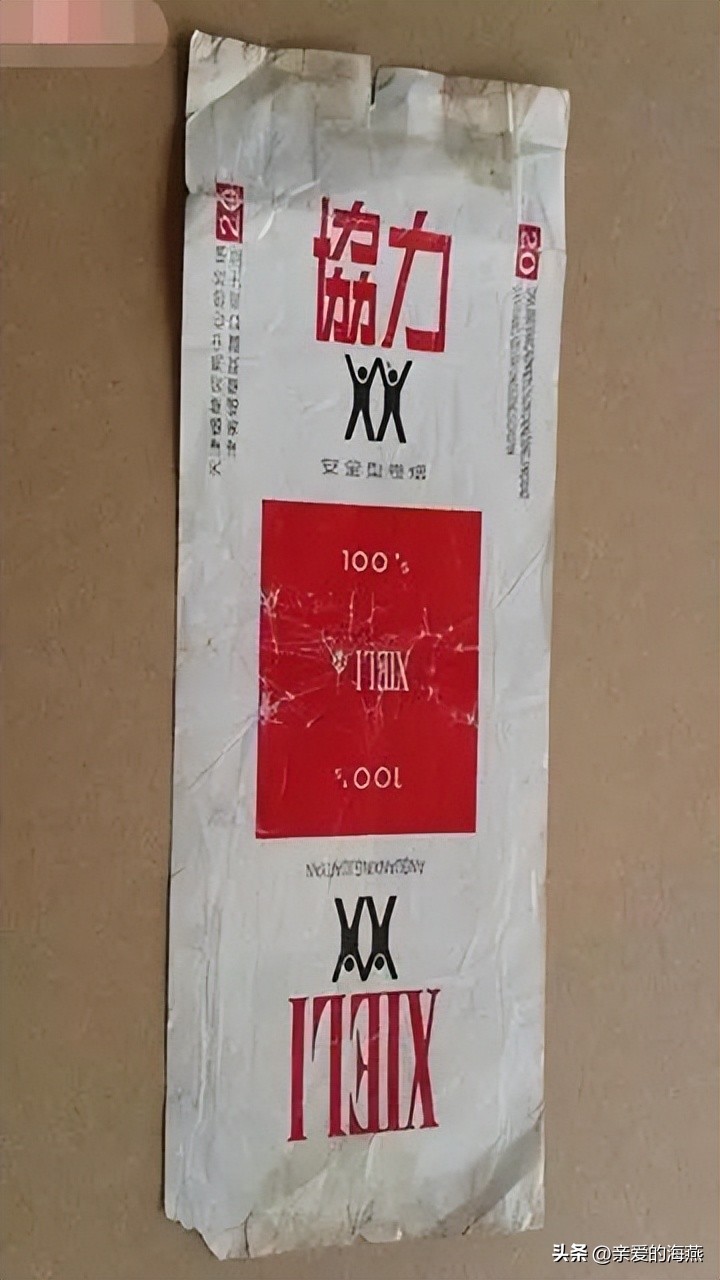 中国绝版老香烟有哪些牌子,60-90年代中国绝版老香烟