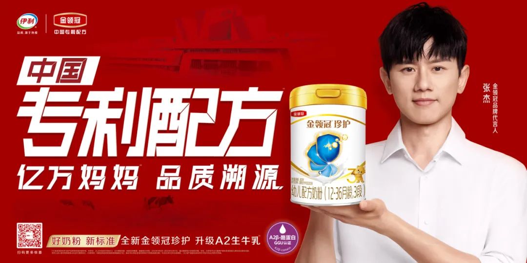 伊利金领冠奶粉哪种性价比高,伊利金领冠900克奶粉详细介绍