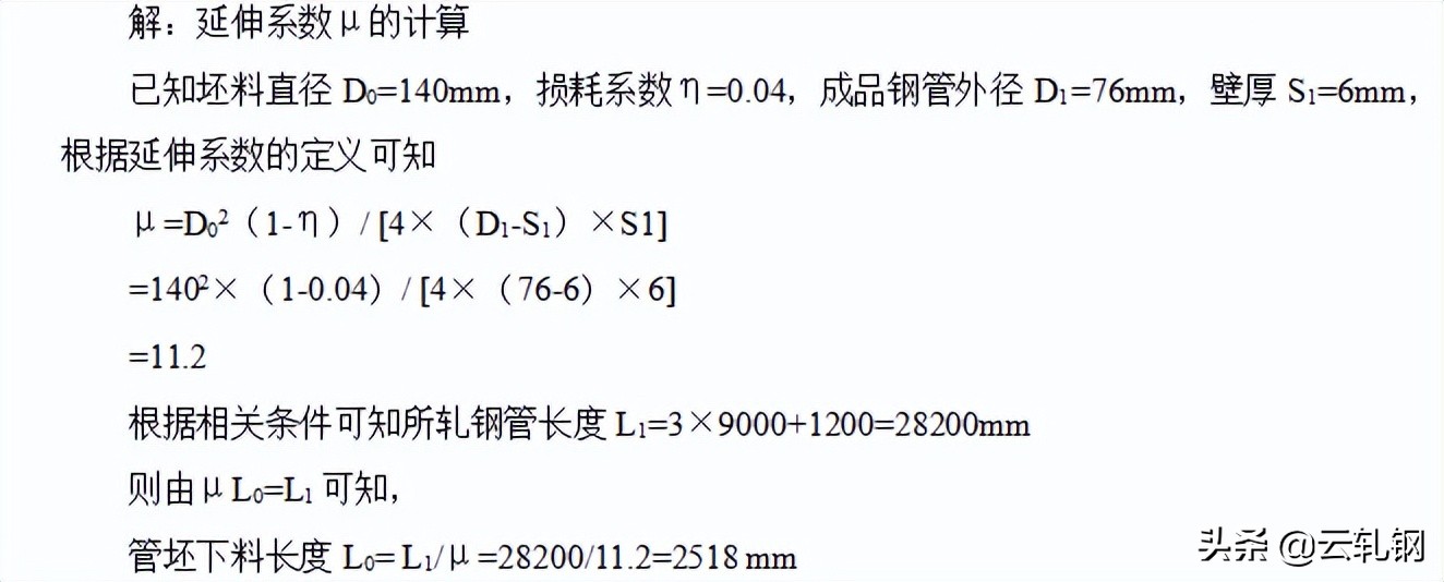 金属精整工考试题,精整工考试题库